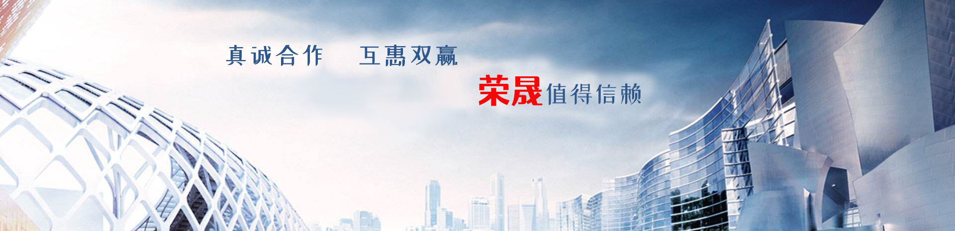 密煉翻膠系統(tǒng)