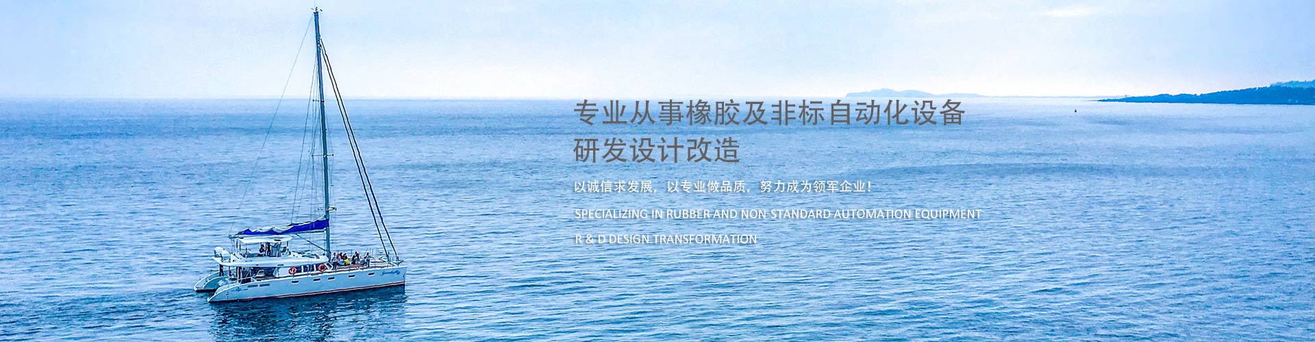 低溫一次法混煉系統(tǒng)